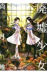 艶漢 尚月地 あでかん トレーディングカード トレカ ムービック ノーマルカード 艶漢 尚月地 あでかん トレーディングカード トレカ ムービック