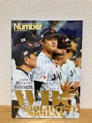 2025年最新】侍ジャパンWBCの人気アイテム - メルカリ