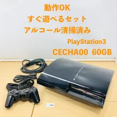 2025年最新】PS3 初期型 CECHA00の人気アイテム - メルカリ