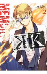 2025年最新】メモリー・オブ・レッドの人気アイテム - メルカリ