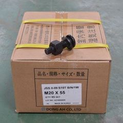 送料込-中古鉄道レール50KgA 長さ200mm(重量10kgｘ1本 アンビル 素敵なご夫婦への贈り物♪ペア 湯呑み 銀彩二色（ 金婚式 銀婚式