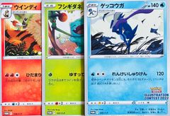 【美品】ビリジオンEX SR BW9 077/076 ビリジオンEX SR [メガロキャノン] BW9 077/076 買取 | ポケモン