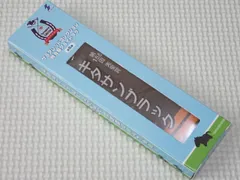 サラブレッドコレクション 勝負服フライトタグ キタサンブラック★新品未開封