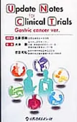 2025年最新】clinic noteの人気アイテム - メルカリ