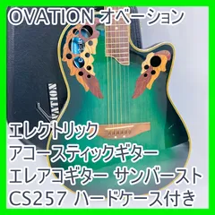 2025年最新】ovation ハードケースの人気アイテム - メルカリ
