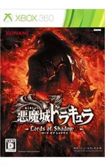 Xbox360／悪魔城ドラキュラ Lords of Shadow 2