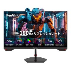 FeuVision ゲーミングモニター 27インチ - メルカリ