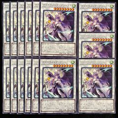 遊戯王 アジア版 シンクロ・オーバーテイク プリズマティック