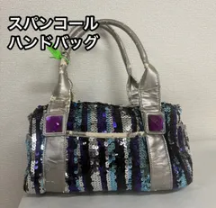 SAVOY サボイ スパンコール ハンドバッグ トートバッグ シルバー パープル ブラック ストライプ デザイン おしゃれ きらきら ラメ 可愛い 収納力あり デイリー使い パーティー お出かけ レディース バッグ 持ち手しっかり 良品   省