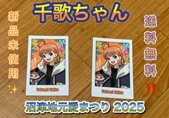 村野さやか 缶バッジ ラブライブ 蓮ノ空女学院スクールアイドルクラブ