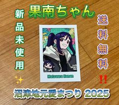 鈴木愛奈 ブロマイド 3枚セット Aqours Finale LoveLive! ラブライブ