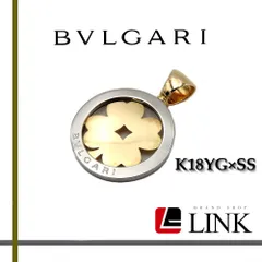 美品✨BVLGARI ブルガリ トンド クローバー ペンダントトップ K18YG×SS メンズ 正規品🛡️AAランク 現品限り イエローゴールドのサムネイル