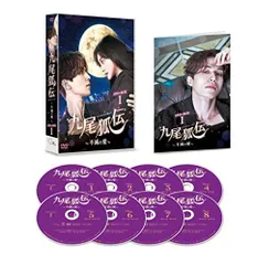 2025年最新】九尾狐伝の人気アイテム - メルカリ