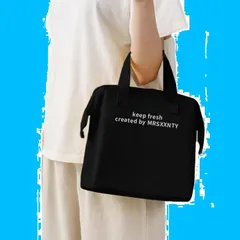 【特価商品】お弁当 飲み物 お弁当袋 ランチバック ペットボトル 縦型 水筒 ランチバッグ 大きめ がま口 大容量 クーラーバッグ 保温 メンズ 抗菌おしゃれ キッズ 撥水 クルール 保冷ランチバッグ シンプル 保冷バッグ 無地 ランチワイヤーバッグ (ブラッ