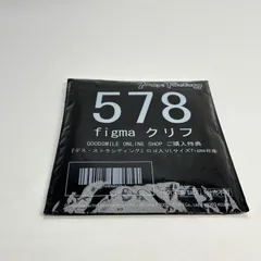figma クリフ　特典付き　新品未開封 Amazon | figma デス ストランディング クリフ ノンスケール