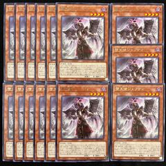 遊戯王 新芸学徒 アルトメギア デッキパーツ 27枚セット - メルカリ