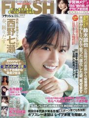 Item thumbnail for item 05f26a54-2692-459b-b159-8962d5899fcb