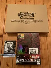 【中古】PS5版 英雄伝説 黎の軌跡II -CRIMSON SiN- Limited Edition 【メーカー特典あり】 特典『「黎の軌跡」極厚シナリオブック&豪華5アイテム専用三方背ケース入り』 同梱
