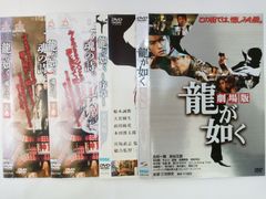 菅原文太 東映ヤクザ映画 7本セット 総長の首 他 レンタル落ち - メルカリ