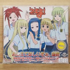 TVアニメ『俺の彼女と幼なじみが修羅場すぎる』スペシャルボイス 