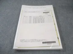 2026年最新】国家一般職 模試の人気アイテム - メルカリ