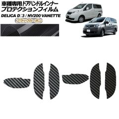【新品未使用】NV200バネット用　純正アシストグリップとちょっとナッター 新品未使用】NV200バネット用 純正アシストグリップとちょっとナッター