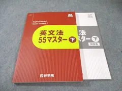2026年最新】四谷学院 英語の人気アイテム - メルカリ