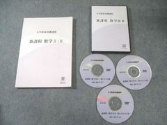 鉄緑会 高2 英語 テキスト 2冊 CD 10枚 セット - メルカリ