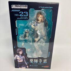 ペルソナ5 プレミアムフィギュア カロリーヌ ジュスティーヌ Amazon.co.jp: ペルソナ5 プレミアムフィギュア カロリーヌ