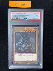 PSA10 エリカのフシギバナ 旧裏 闇からの挑戦 1999 3 003 - メルカリ