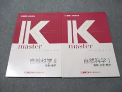 2026年最新】LEC Kマスターの人気アイテム - メルカリ