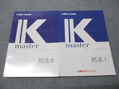 2026年最新】LEC Kマスターの人気アイテム - メルカリ