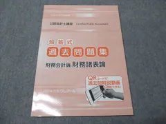 2026年最新】クレアールの人気アイテム - メルカリ