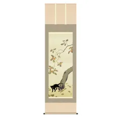 2025年最新】横山大観 掛軸の人気アイテム - メルカリ