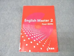 2025年最新】英進館テキストの人気アイテム - メルカリ