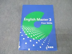2025年最新】英進館テキストの人気アイテム - メルカリ