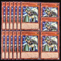 遊戯王 新芸学徒 アルトメギア デッキパーツ 27枚セット - メルカリ