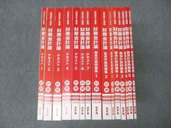 機動戦士ガンダム シード GUNDAM SEED 小説全14冊set 富野由悠季