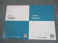 2026年最新】資格の大原の人気アイテム - メルカリ