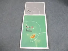 2025年最新】ジャック 問題集の人気アイテム - メルカリ