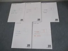 2025年最新】行政書士 テキスト 資格の大原の人気アイテム - メルカリ