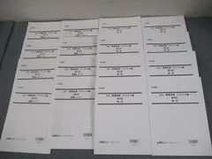 2026年最新】答練 司法書士 lecの人気アイテム - メルカリ