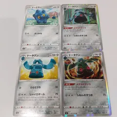 2025年最新】ポケモンカードゲームの人気アイテム - メルカリ