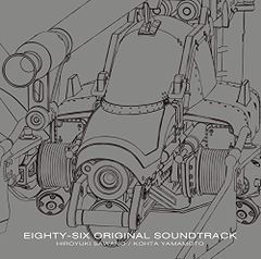 (CD) 86-에이티식스 - 오리지널 사운드 트랙 (초회 사양 한정판) / 사와노 히로유키 / KOHTA YAMAMO