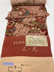 お値下げ！　新品　通産大臣賞　浜ちりめん　美技ちりめん　着物長襦袢セット 新品 通産大臣賞 浜ちりめん 美技ちりめん 着物長襦袢セット