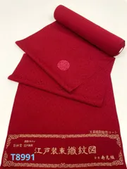 2025年最新】寿光織 反物の人気アイテム - メルカリ