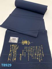 Item thumbnail for item edc220f5-fe64-4e42-b67c-acc10bdee548