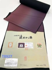 Item thumbnail for item fcde0ec9-cafa-4aee-8201-b47fcf307f67