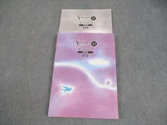 塾専用 中3 数学 Sirius 21 シリウス 発展編 Vol.3 改訂版 017S5B