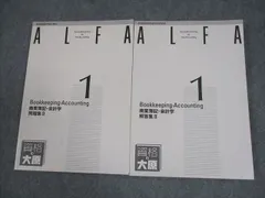 2025年最新】簿記 大原 1級の人気アイテム - メルカリ